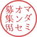 Discovery icon for マーダーミステリー  オンラインセッション募集用 Discord server