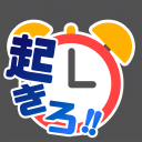 Discovery icon for 起きろ！！創作の時間だ！！ Discord server