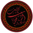 Discovery icon for Mancave | الکهف Discord server