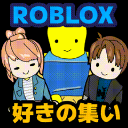 Discovery icon for Roblox好きの集い Discord server